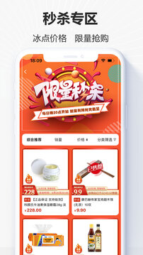 央淘截圖