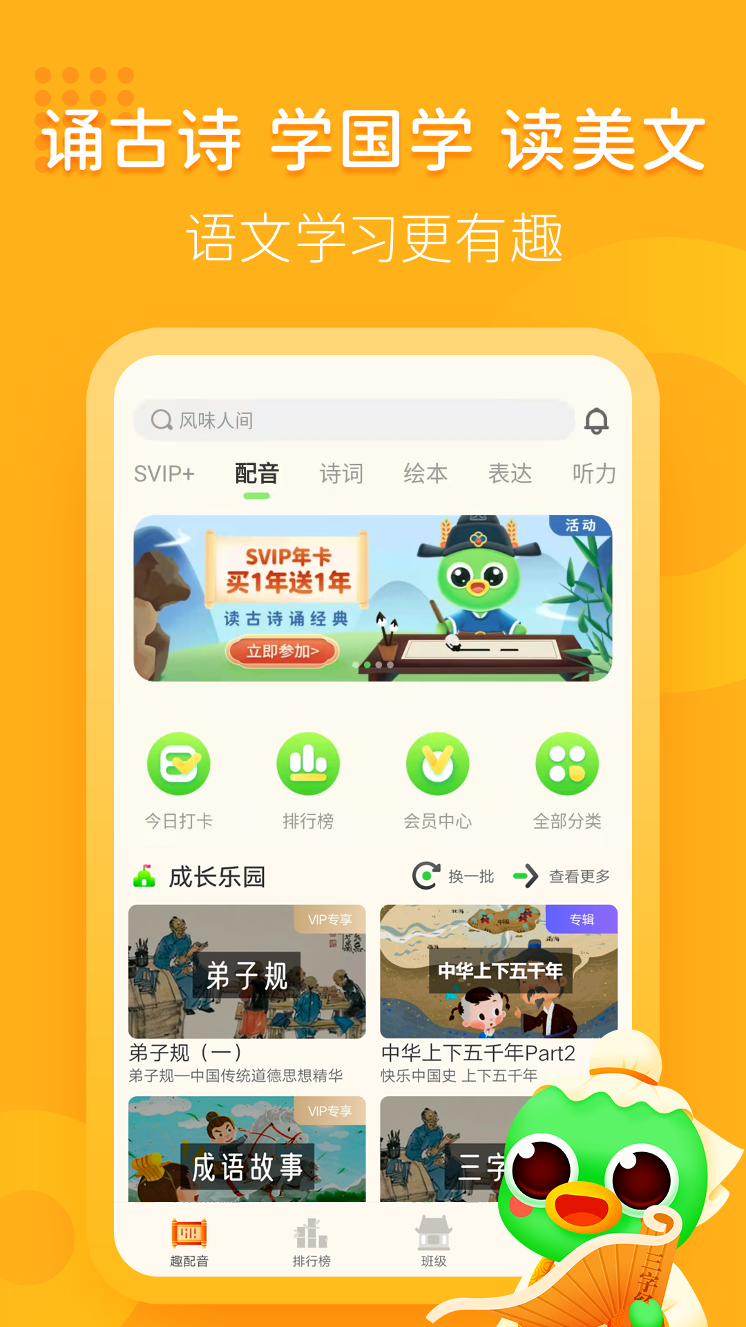 应用截图1预览