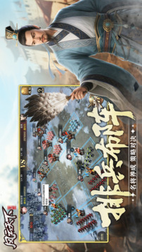 風(fēng)云天下重燃截圖