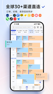 訂單來了截圖