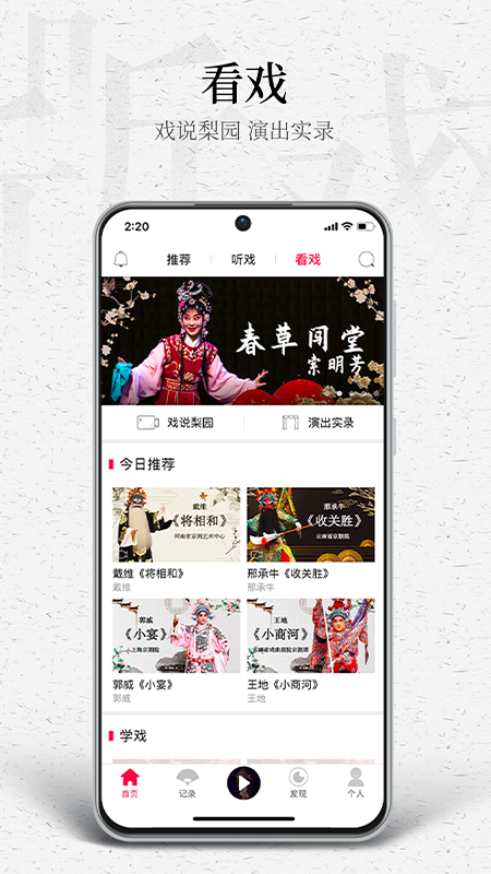 应用截图3预览