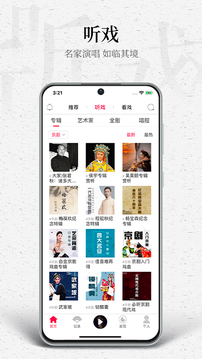 聽?wèi)蚪貓D