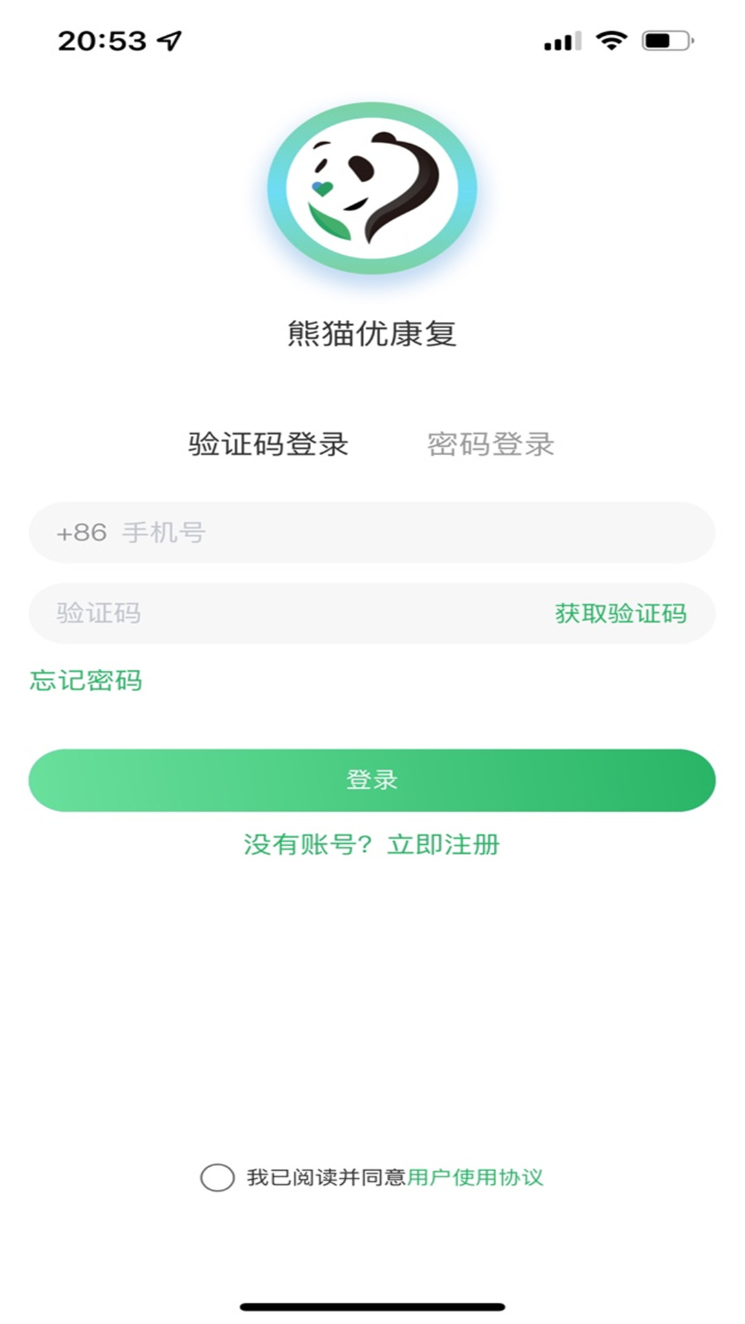 应用截图1预览