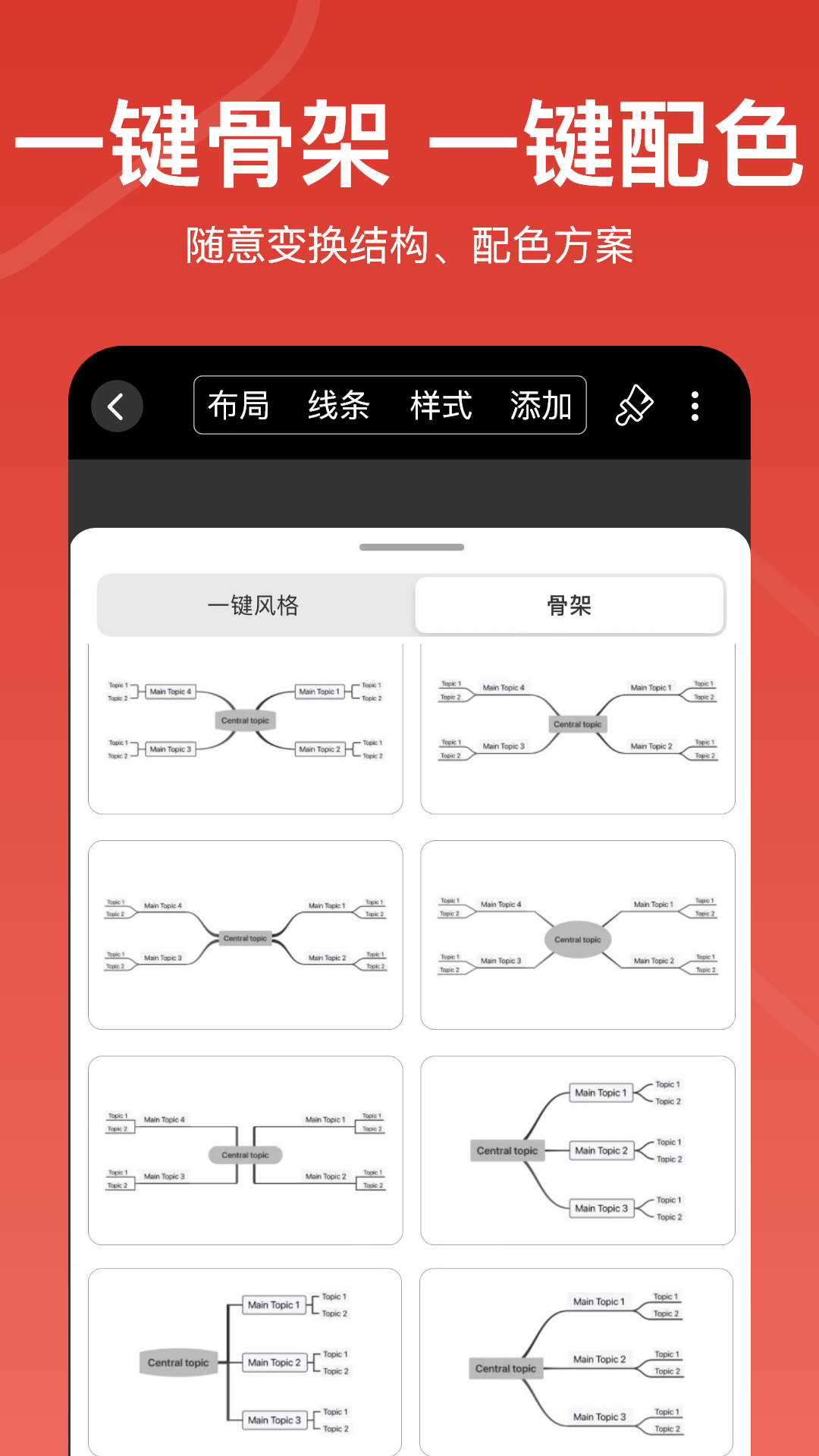 应用截图4预览
