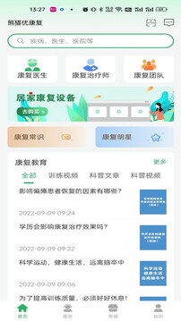 熊貓優(yōu)康復(fù)截圖