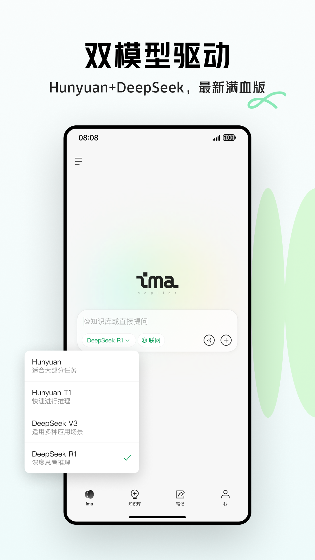 ima截圖預(yù)覽