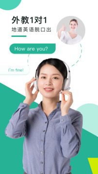 阿卡索口語秀截圖