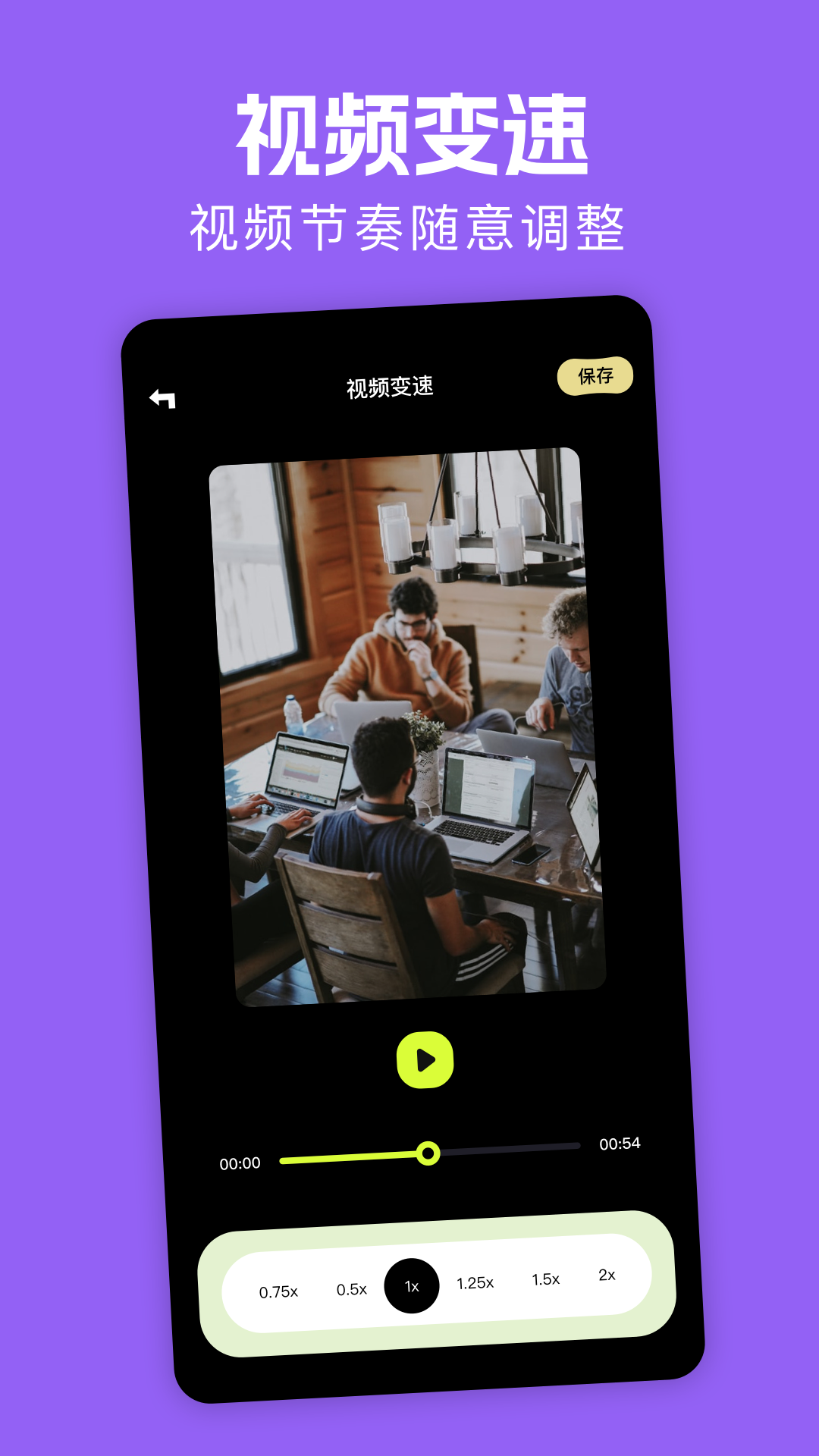 应用截图1预览