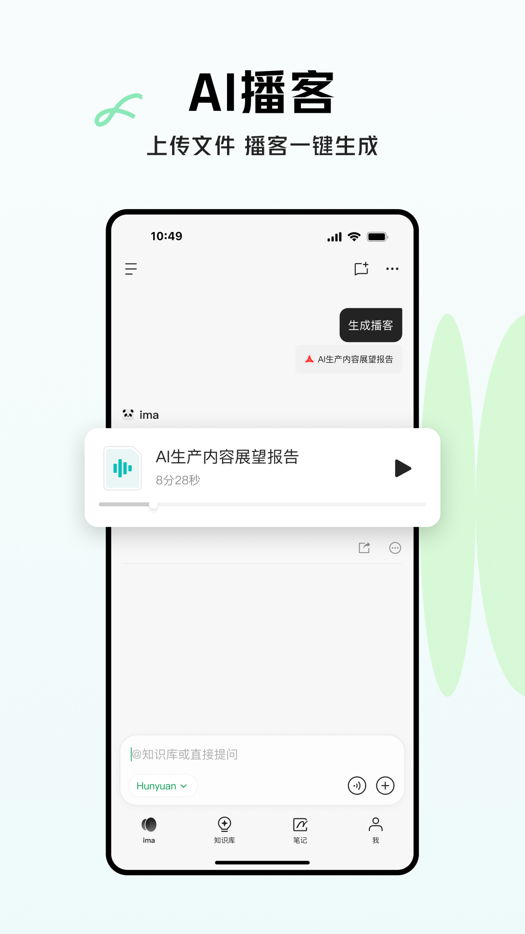 ima截圖預(yù)覽