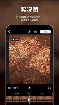 QooCam 3截圖