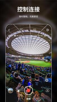QooCam 3截圖