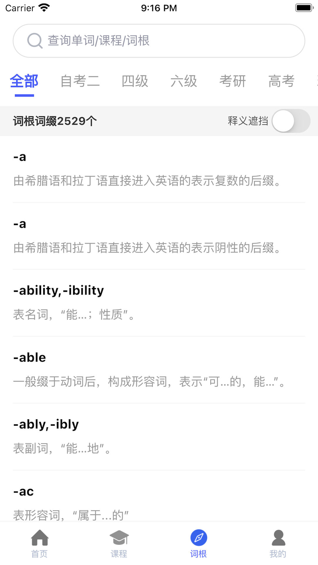 应用截图5预览