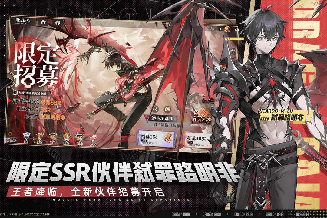 龍族：卡塞爾之門截圖預(yù)覽