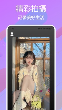 夢(mèng)蓮秀截圖