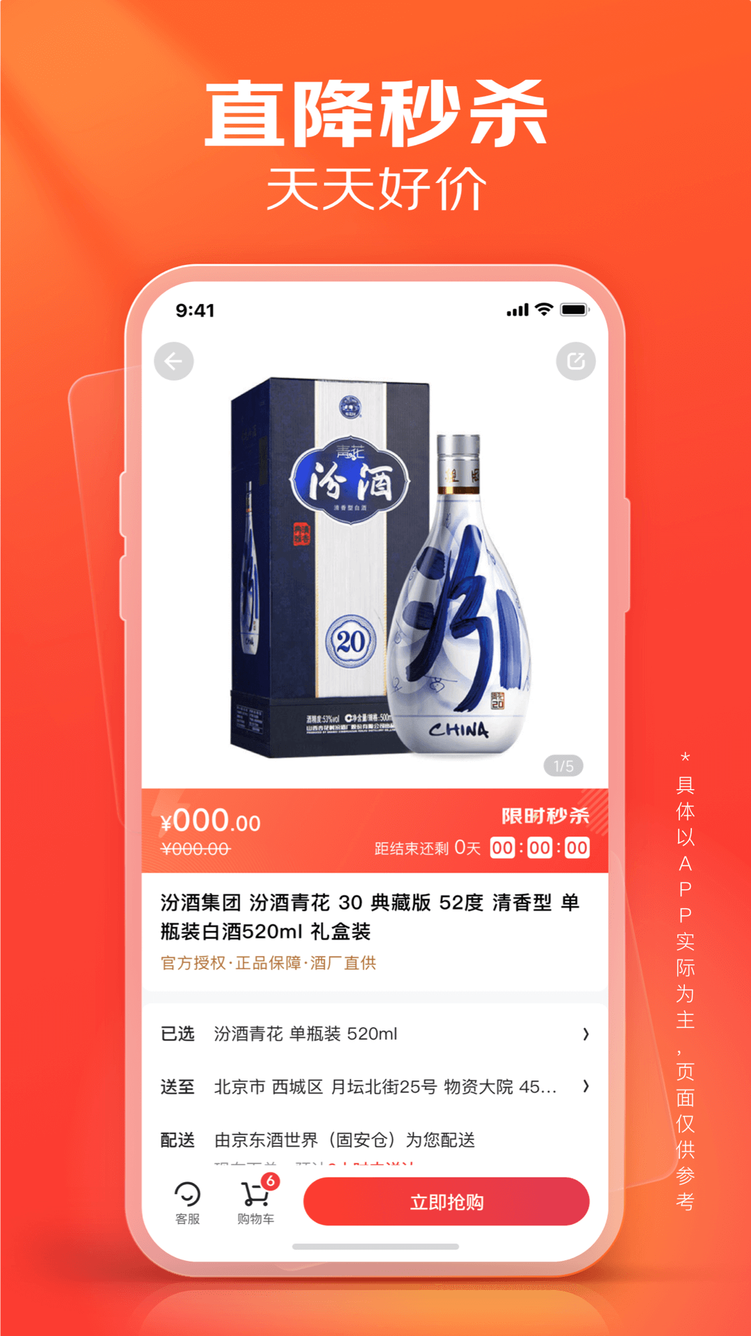 应用截图3预览