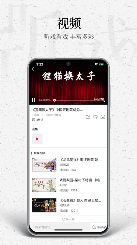 应用截图5预览