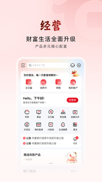華夏銀行截圖