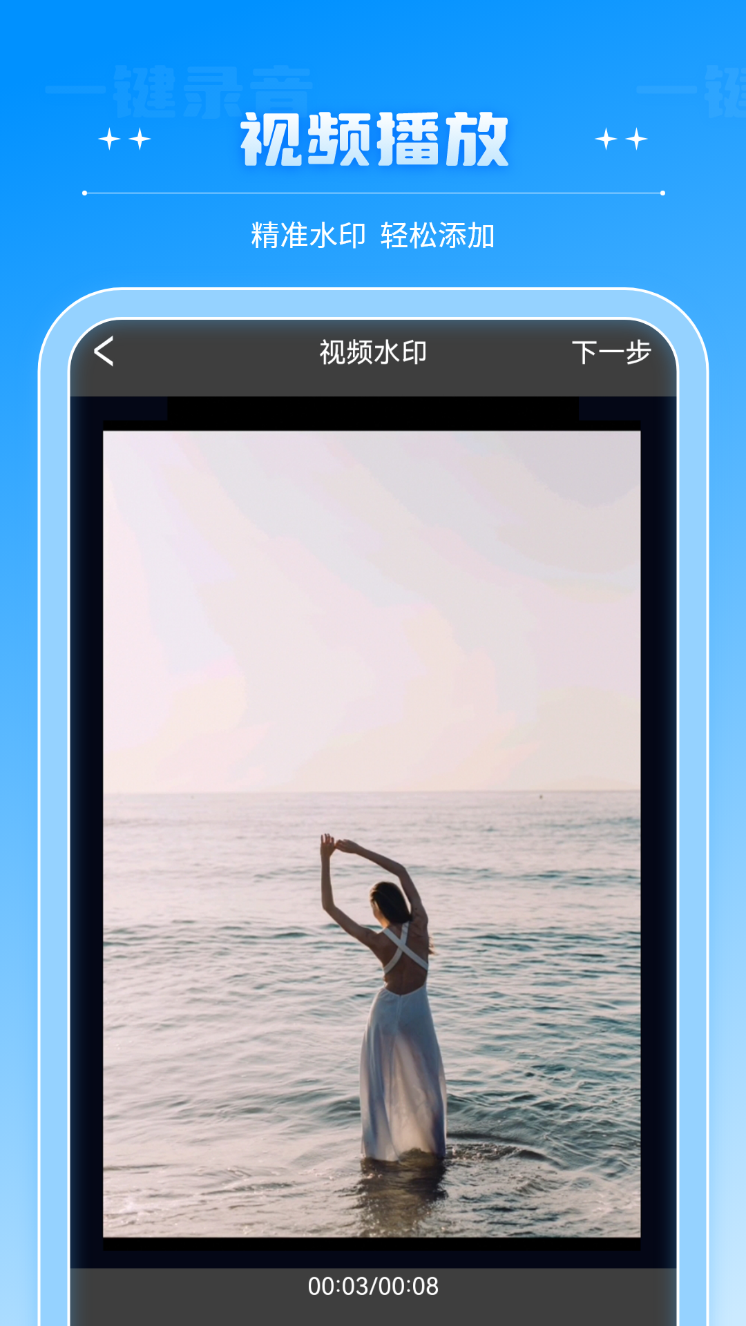 全能播放器截圖預(yù)覽