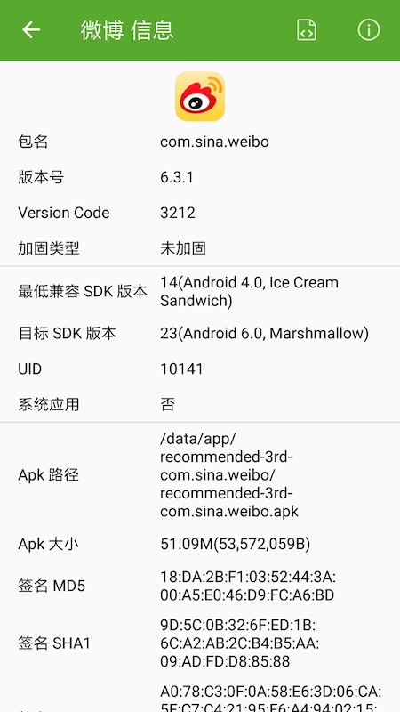 应用截图5预览