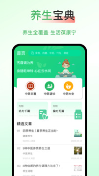 太極網(wǎng)站截圖