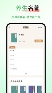 太極網(wǎng)站截圖