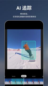 QooCam 3截圖