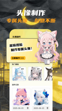 CliCli動(dòng)漫截圖