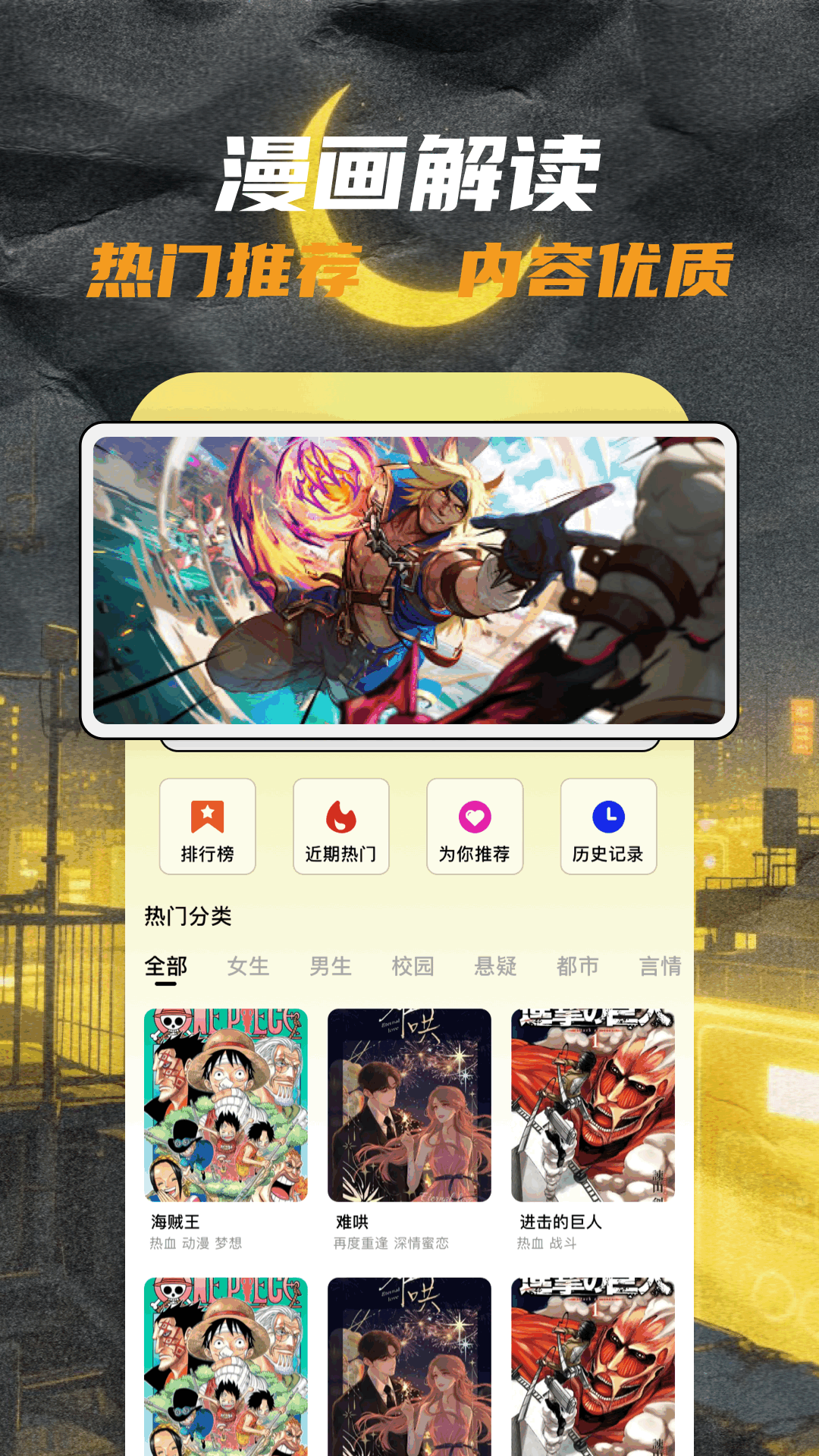 应用截图1预览