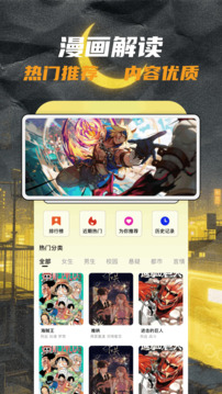 CliCli動(dòng)漫截圖