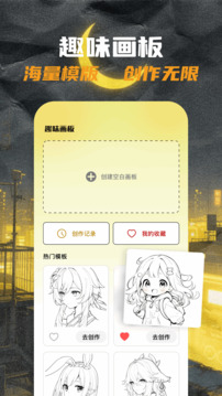 CliCli動(dòng)漫截圖