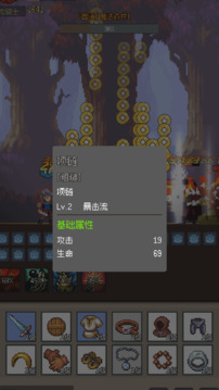 掛機打深淵截圖