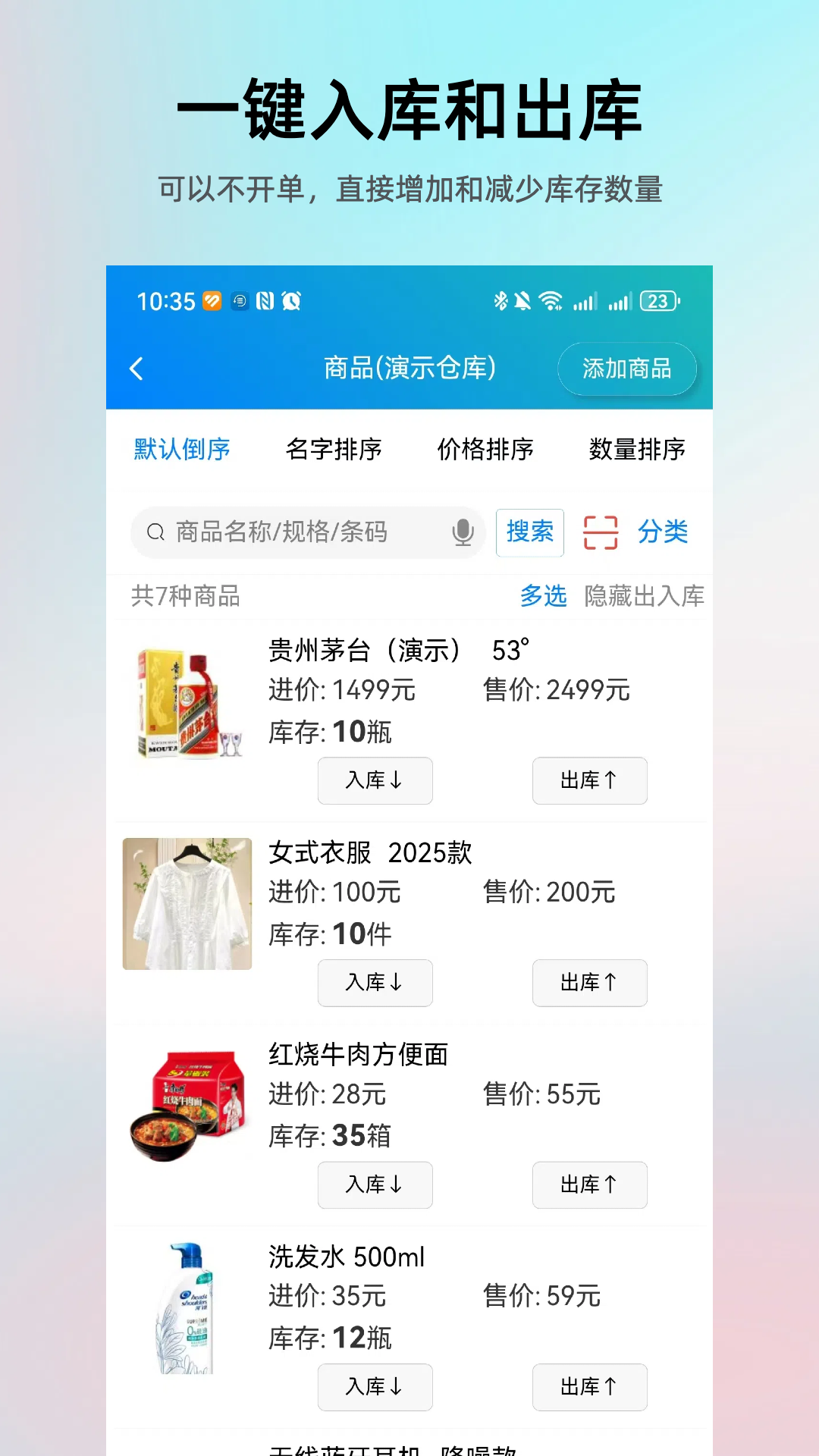 应用截图2预览