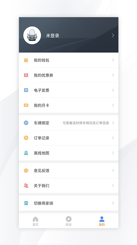 应用截图3预览