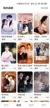 快來看截圖