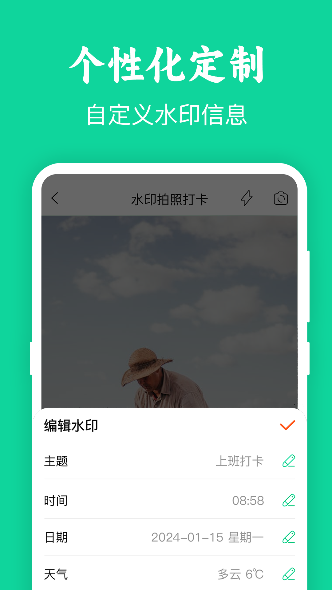 模擬定位GPS截圖預(yù)覽