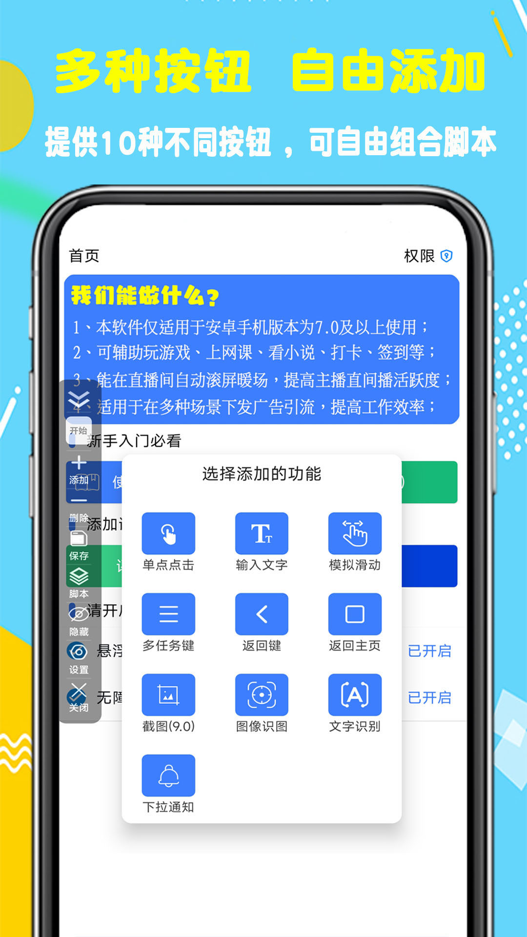 应用截图2预览