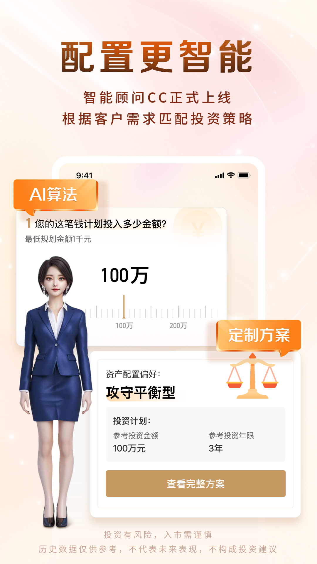 应用截图5预览
