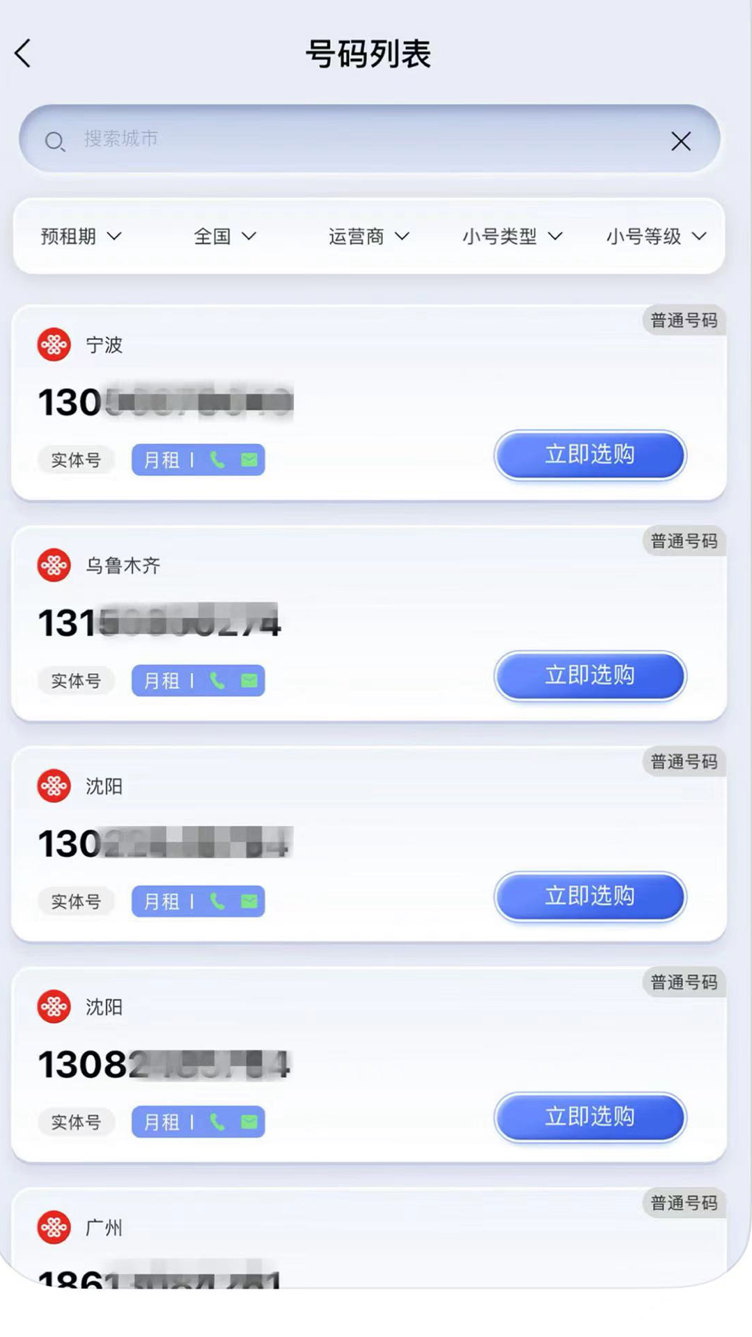 应用截图2预览