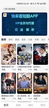 快來看截圖