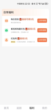 快來看截圖