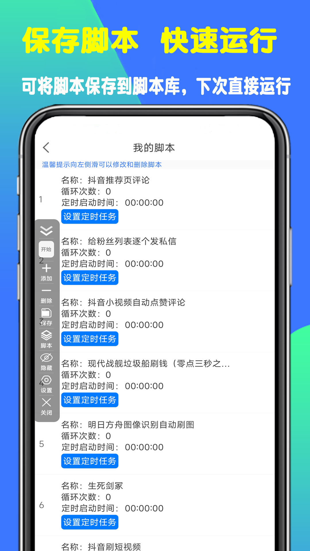 应用截图5预览