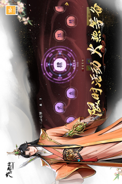 少年歌行：風(fēng)花雪月截圖