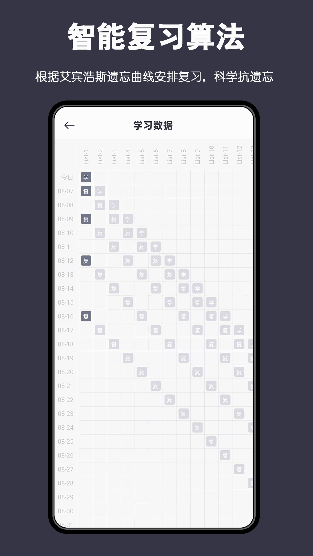 应用截图5预览