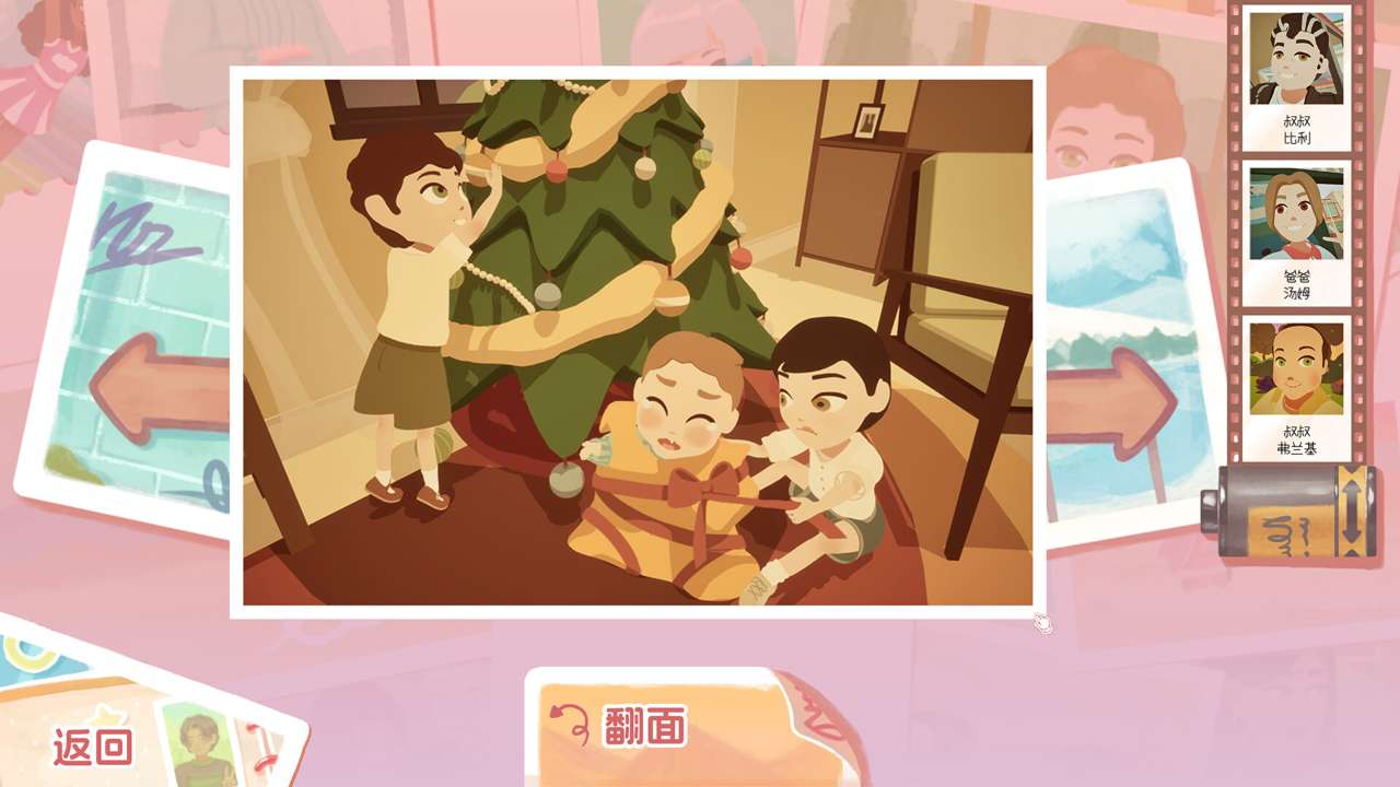 应用截图4预览