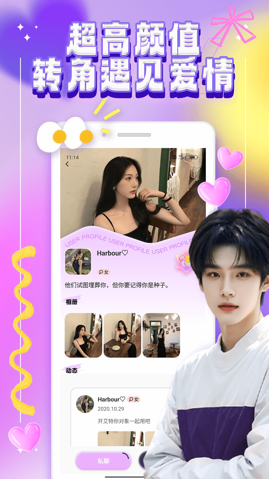 应用截图4预览