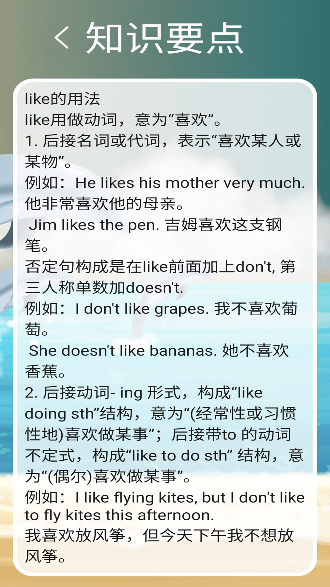 譯林四截圖預(yù)覽