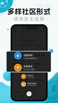 微球截圖