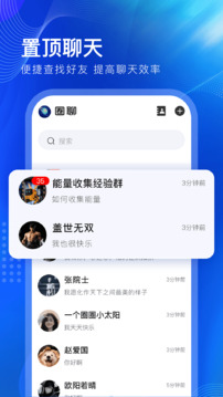 一個圈圈截圖