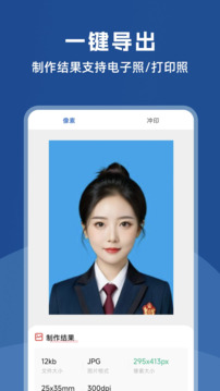 圖片處理助手截圖