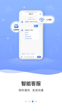 云達(dá)人截圖